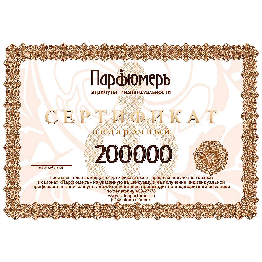 Фотография 0