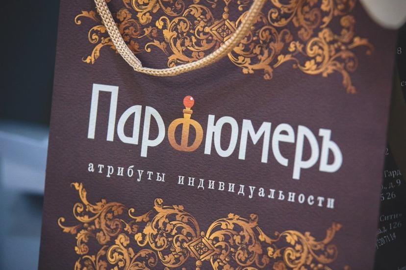 Коллектив компании «Парфюмеръ» поздравляет с Днем защитника Отечества!