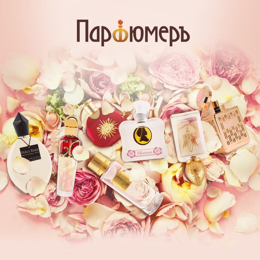 Праздничное предложение к 8 марта!